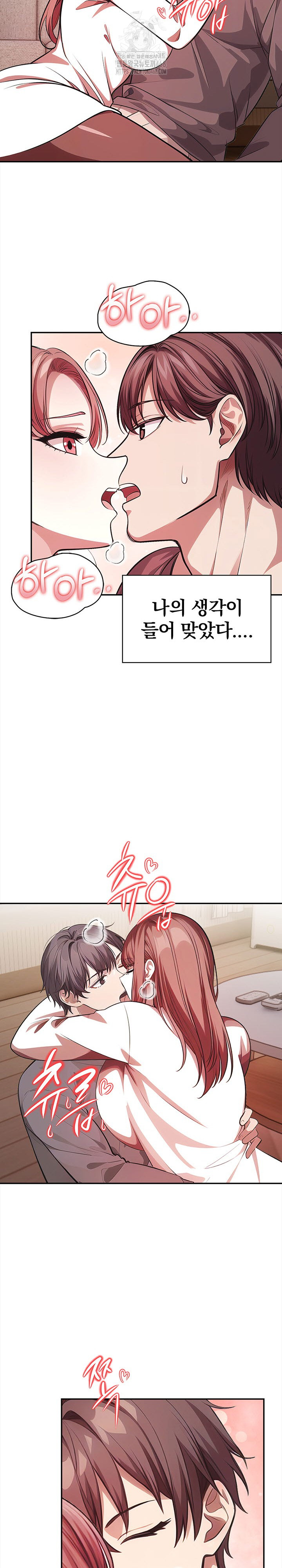 The Married Woman, Jieun Raw - Chapter 2 - photo - 22