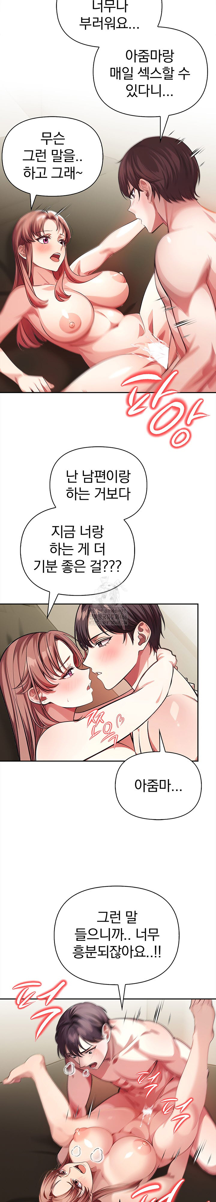 The Married Woman, Jieun Raw - Chapter 2 - photo - 3