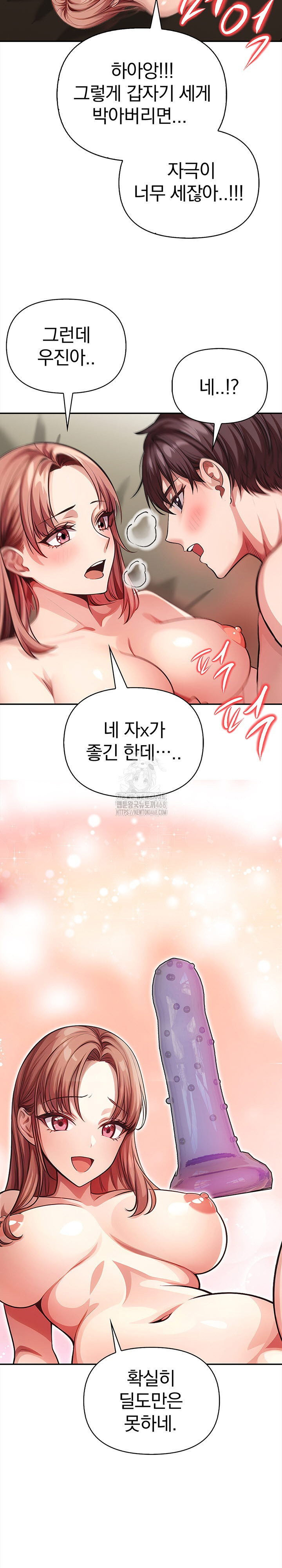 The Married Woman, Jieun Raw - Chapter 2 - photo - 4