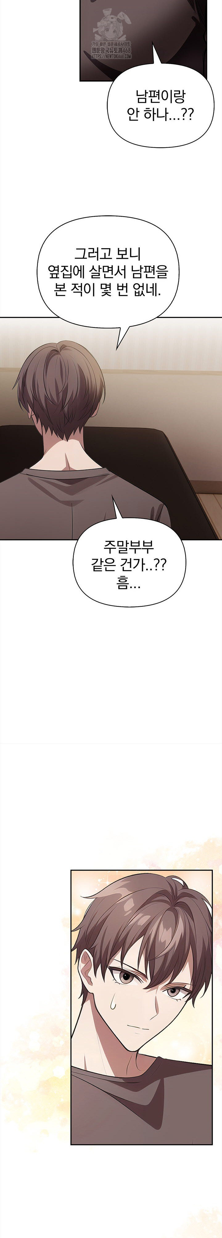 The Married Woman, Jieun Raw - Chapter 2 - photo - 8