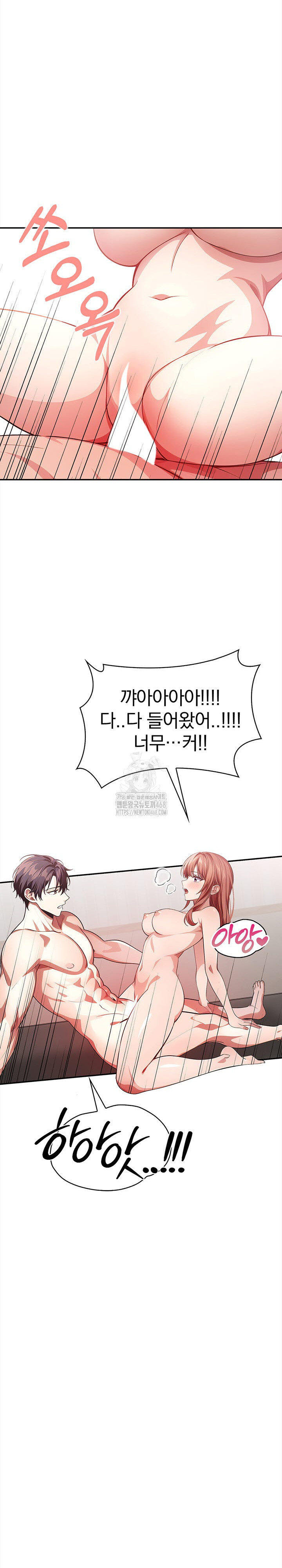 The Married Woman, Jieun Raw - Chapter 3 - photo - 17