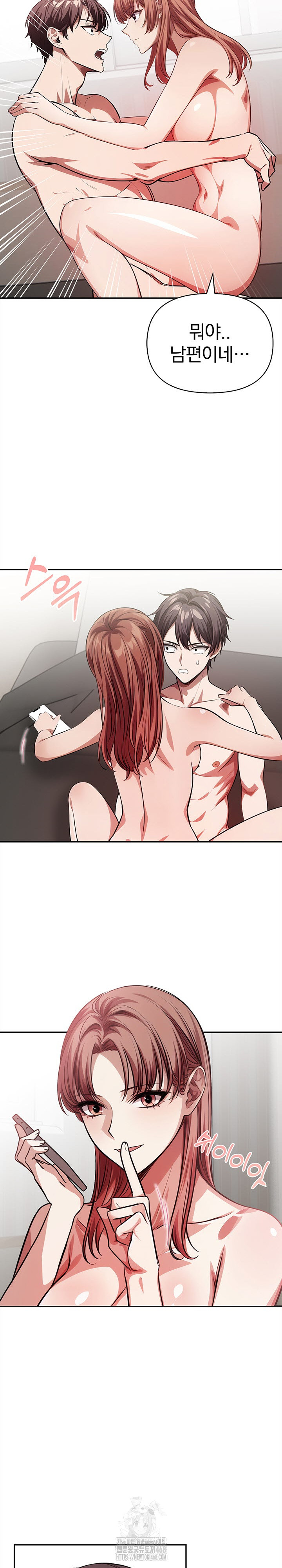 The Married Woman, Jieun Raw - Chapter 3 - photo - 20