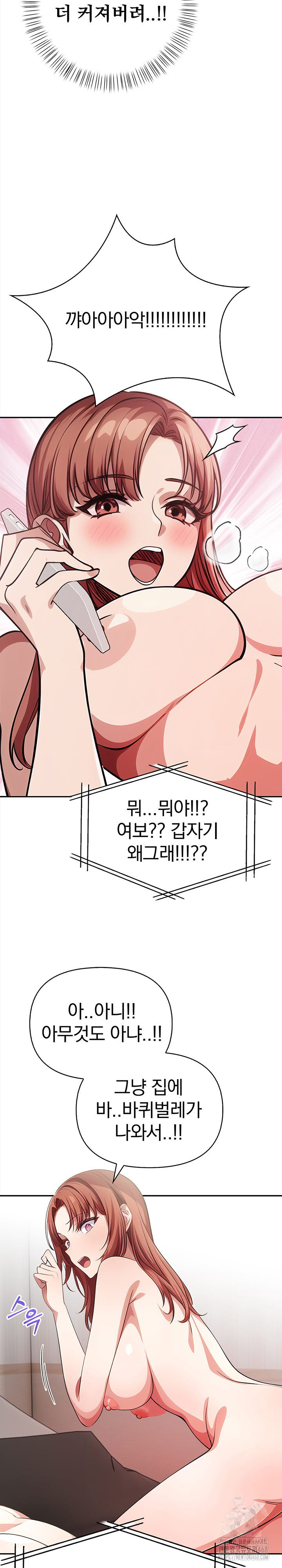 The Married Woman, Jieun Raw - Chapter 3 - photo - 23