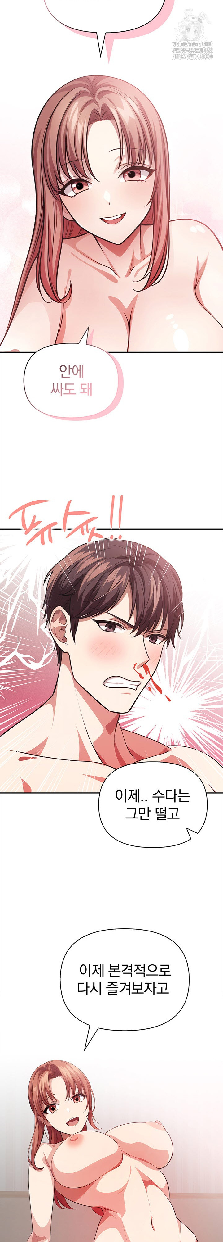 The Married Woman, Jieun Raw - Chapter 3 - photo - 26