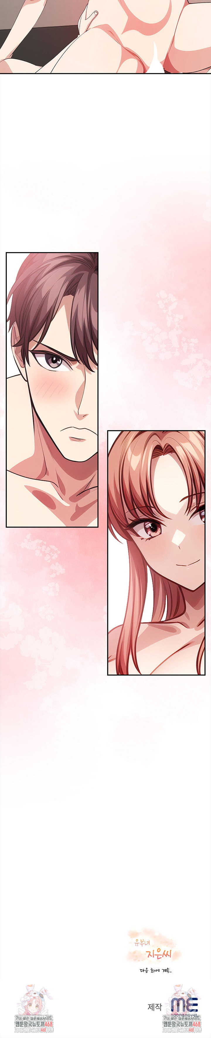 The Married Woman, Jieun Raw - Chapter 3 - photo - 27