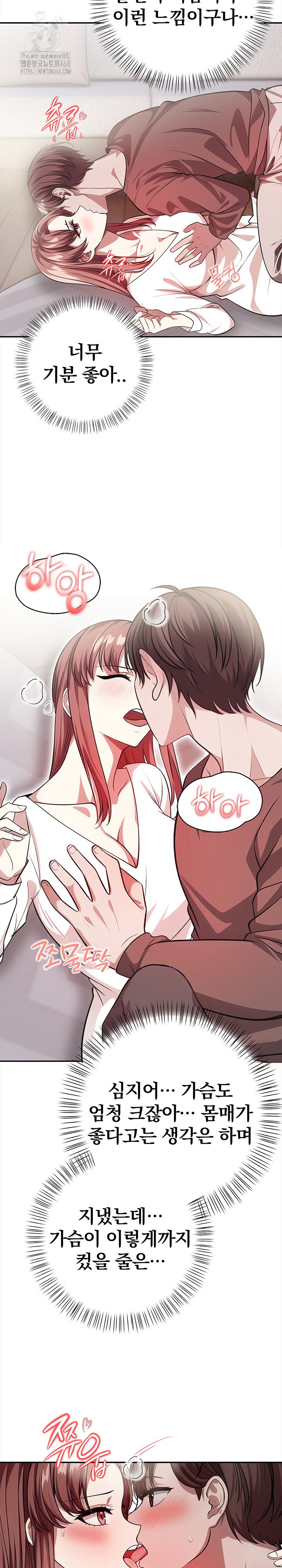 The Married Woman, Jieun Raw - Chapter 3 - photo - 3