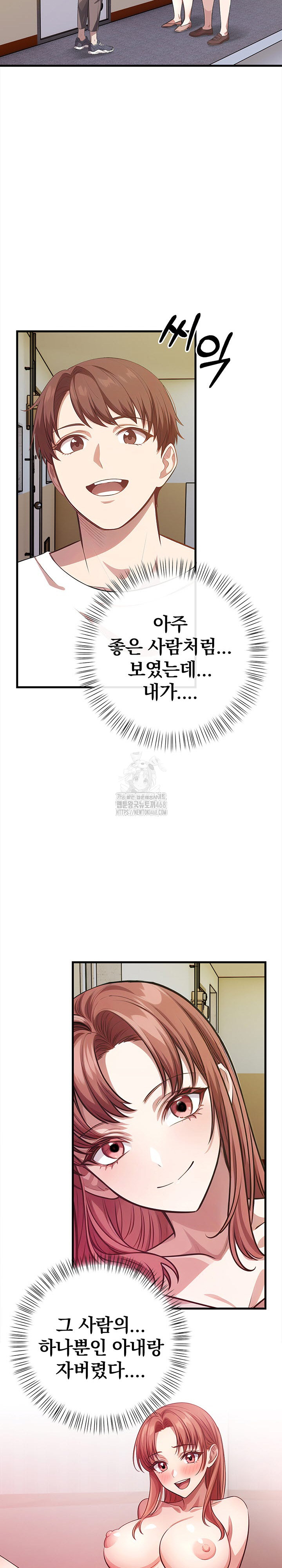 The Married Woman, Jieun Raw - Chapter 4 - photo - 17