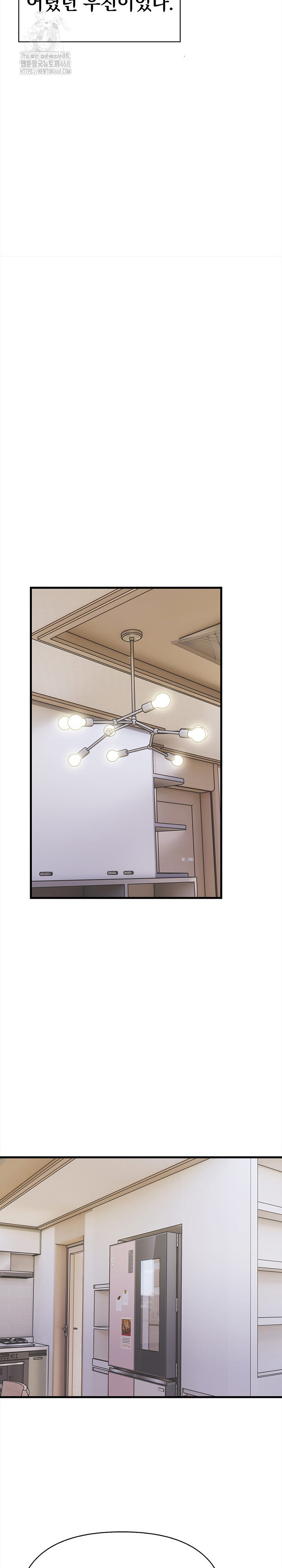 The Married Woman, Jieun Raw - Chapter 4 - photo - 19