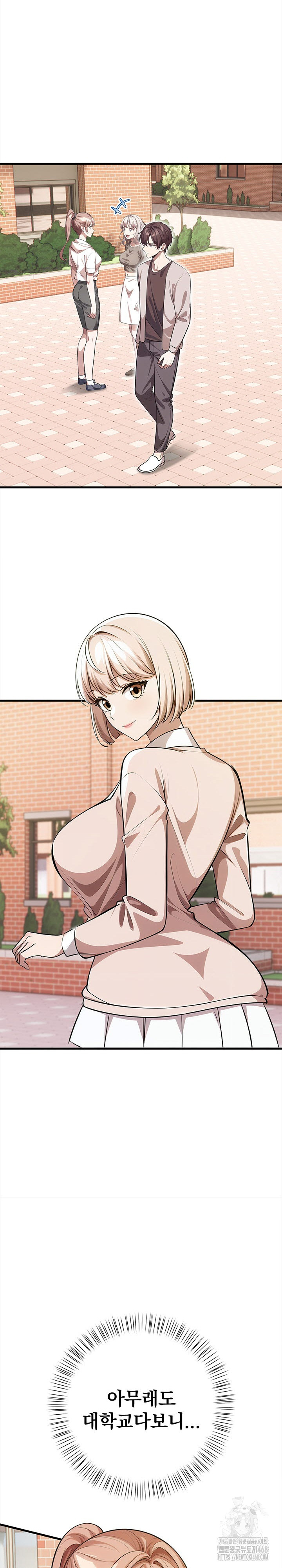 The Married Woman, Jieun Raw - Chapter 4 - photo - 22