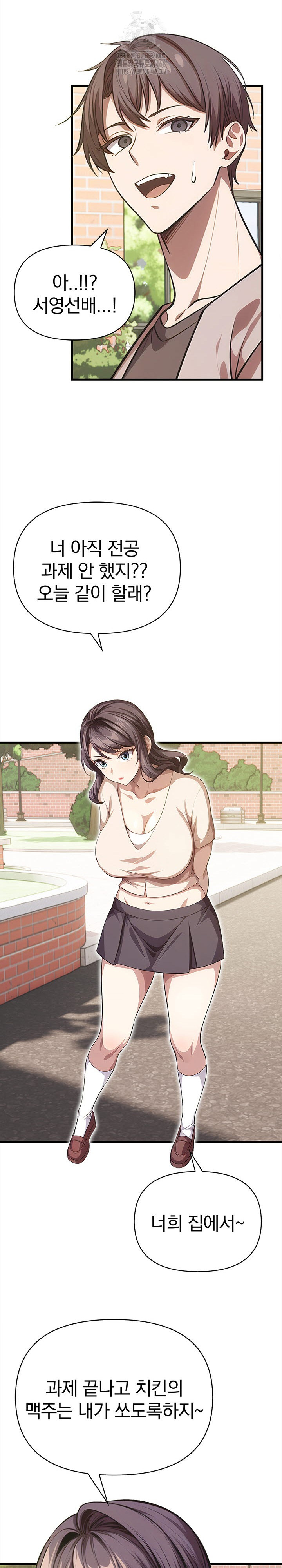 The Married Woman, Jieun Raw - Chapter 4 - photo - 25