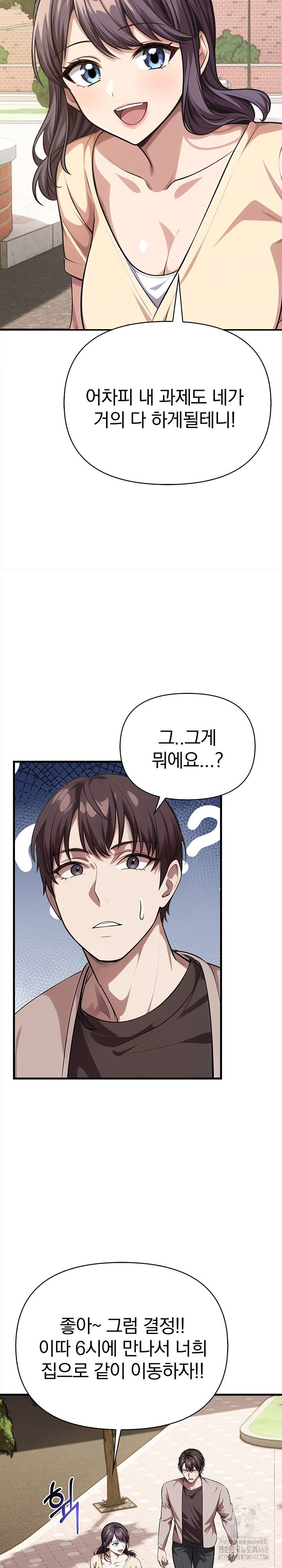 The Married Woman, Jieun Raw - Chapter 4 - photo - 26