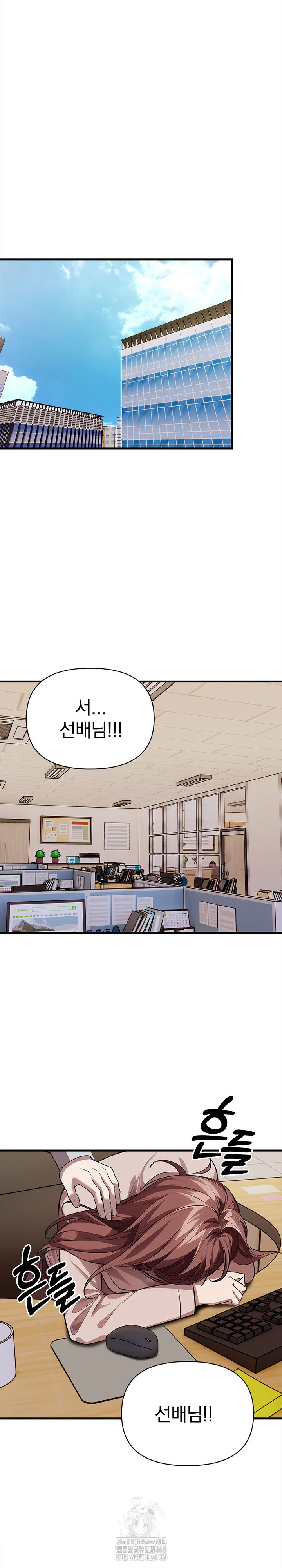 The Married Woman, Jieun Raw - Chapter 4 - photo - 28