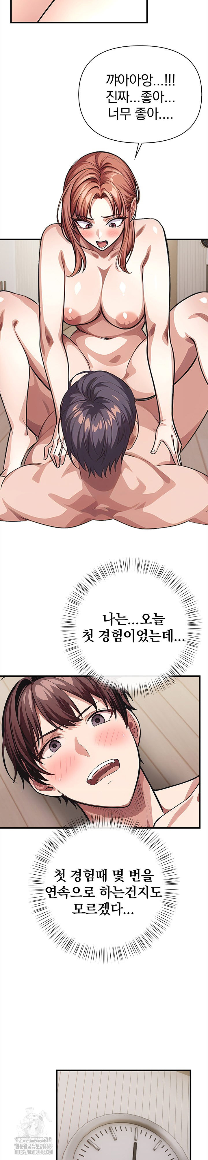 The Married Woman, Jieun Raw - Chapter 4 - photo - 3