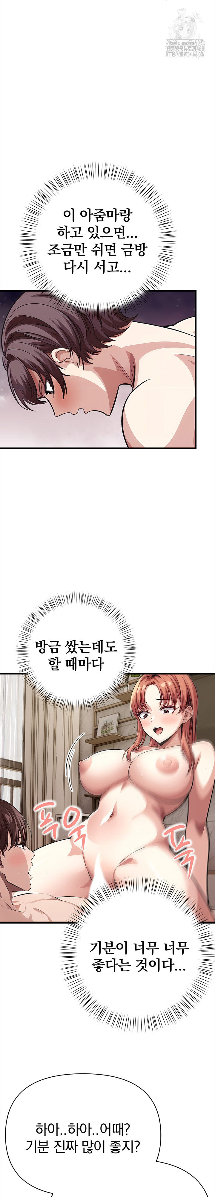 The Married Woman, Jieun Raw - Chapter 4 - photo - 6