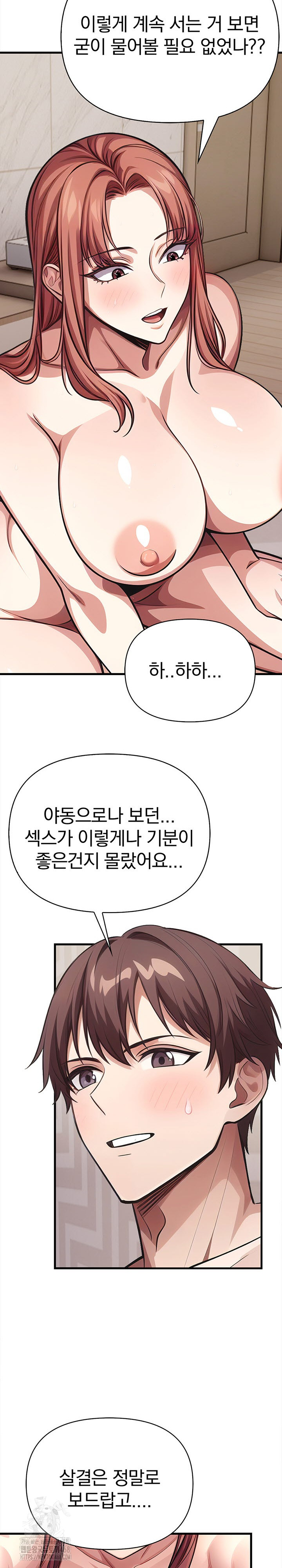 The Married Woman, Jieun Raw - Chapter 4 - photo - 7