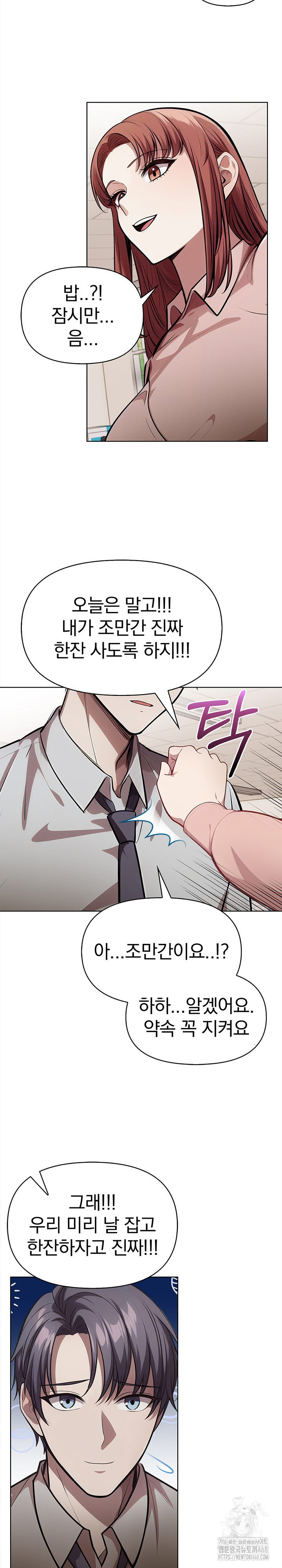 The Married Woman, Jieun Raw - Chapter 5 - photo - 10