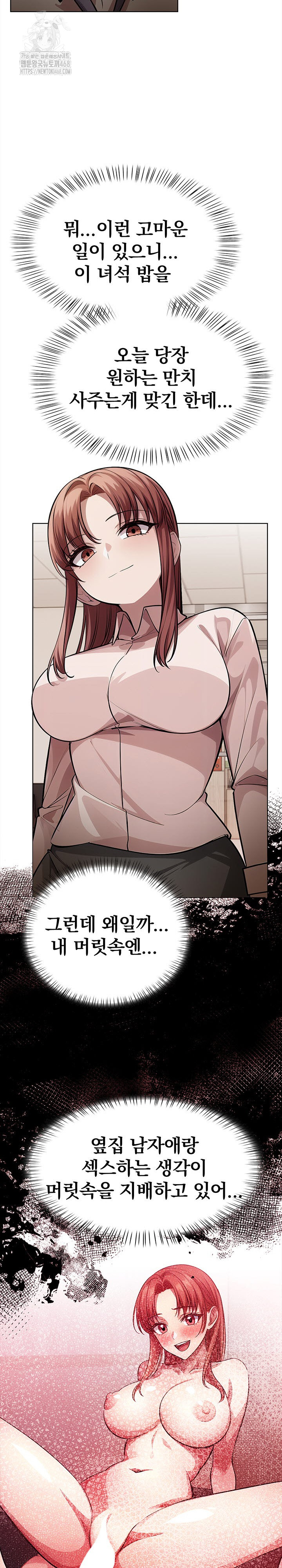 The Married Woman, Jieun Raw - Chapter 5 - photo - 11