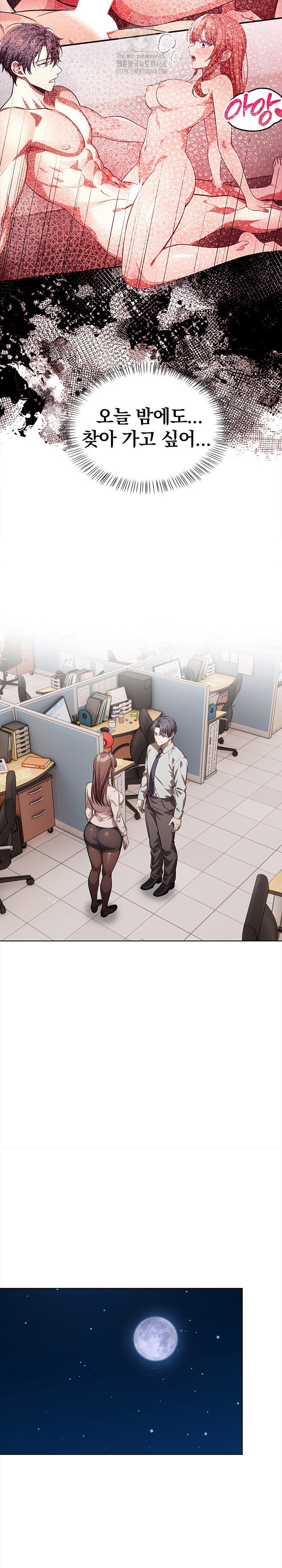 The Married Woman, Jieun Raw - Chapter 5 - photo - 12