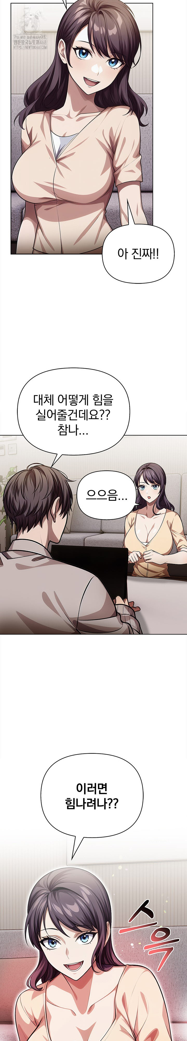 The Married Woman, Jieun Raw - Chapter 5 - photo - 15