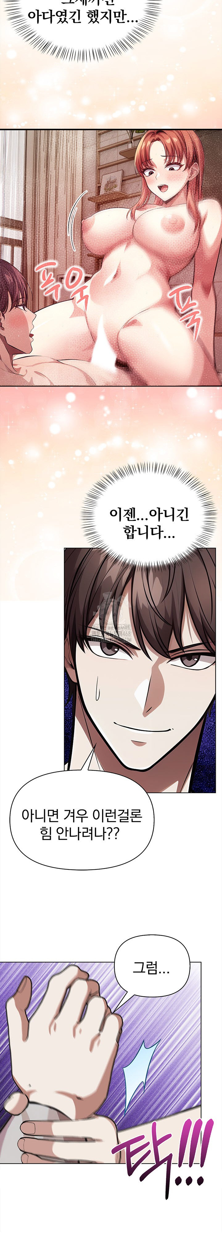 The Married Woman, Jieun Raw - Chapter 5 - photo - 18