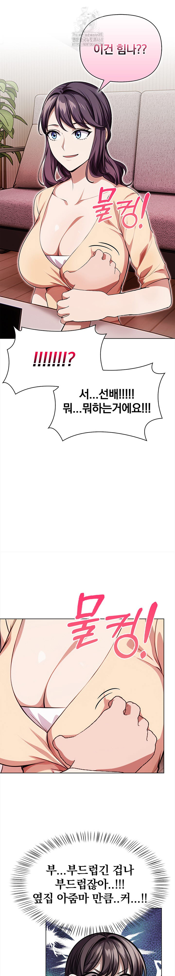 The Married Woman, Jieun Raw - Chapter 5 - photo - 19