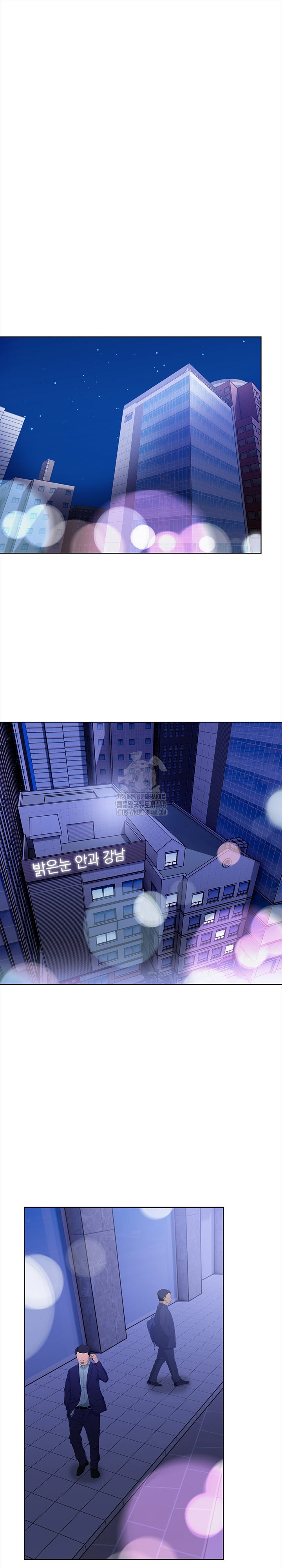 The Married Woman, Jieun Raw - Chapter 5 - photo - 2