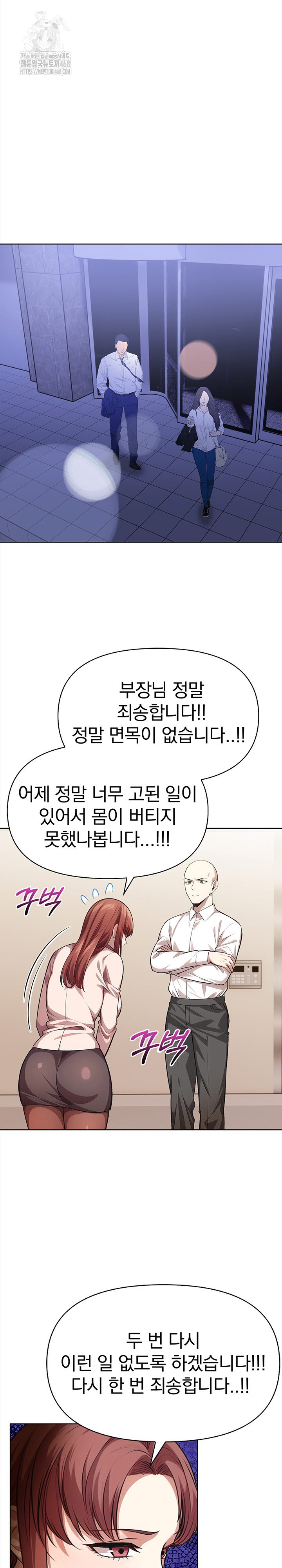 The Married Woman, Jieun Raw - Chapter 5 - photo - 3