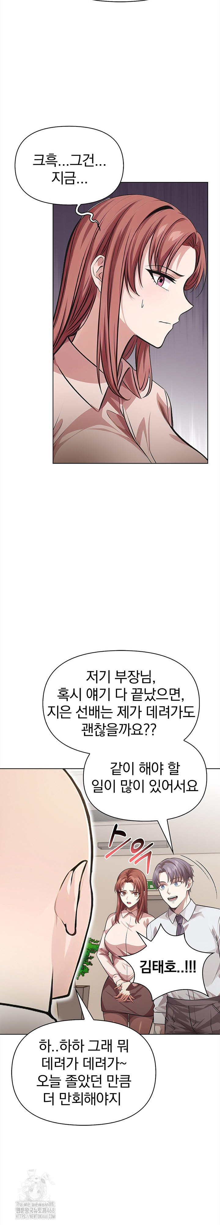 The Married Woman, Jieun Raw - Chapter 5 - photo - 6