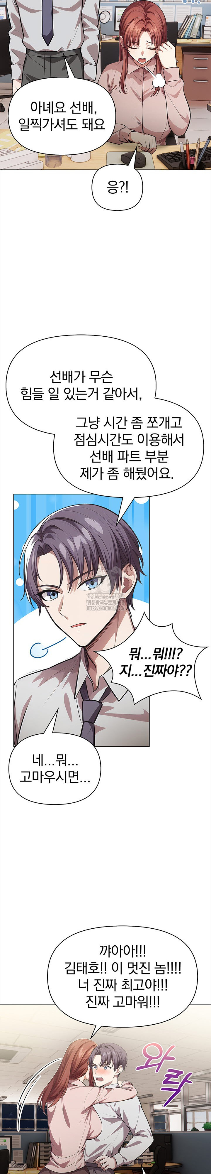 The Married Woman, Jieun Raw - Chapter 5 - photo - 8