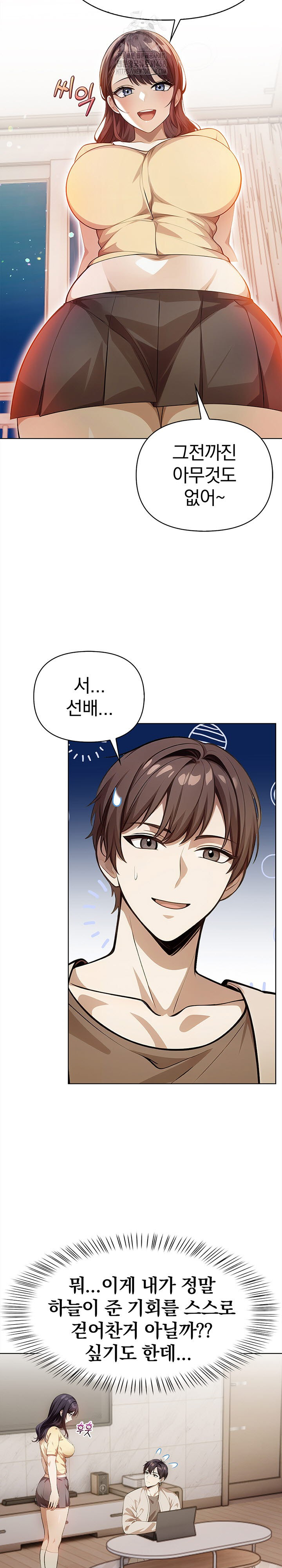 The Married Woman, Jieun Raw - Chapter 6 - photo - 12