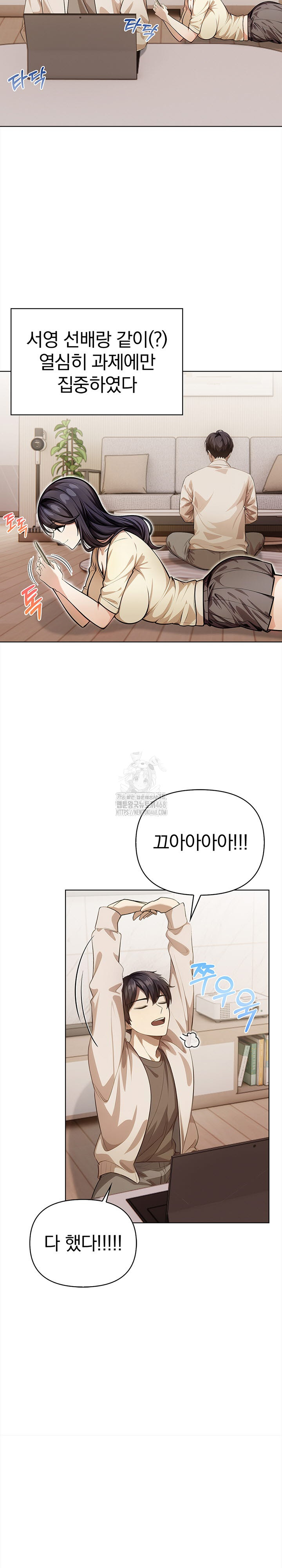 The Married Woman, Jieun Raw - Chapter 6 - photo - 14