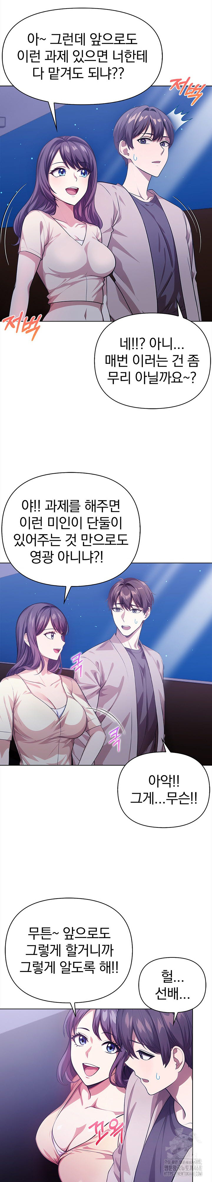 The Married Woman, Jieun Raw - Chapter 6 - photo - 17