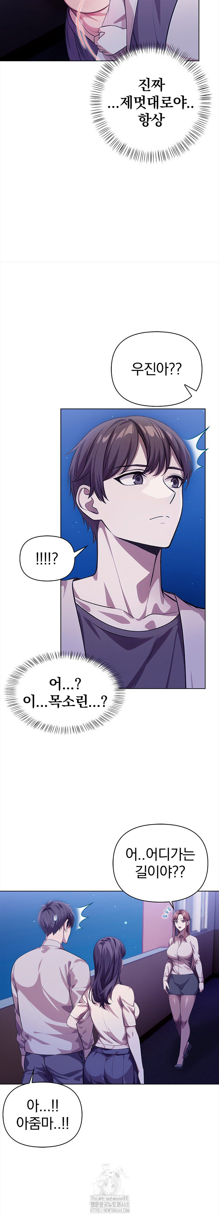 The Married Woman, Jieun Raw - Chapter 6 - photo - 18