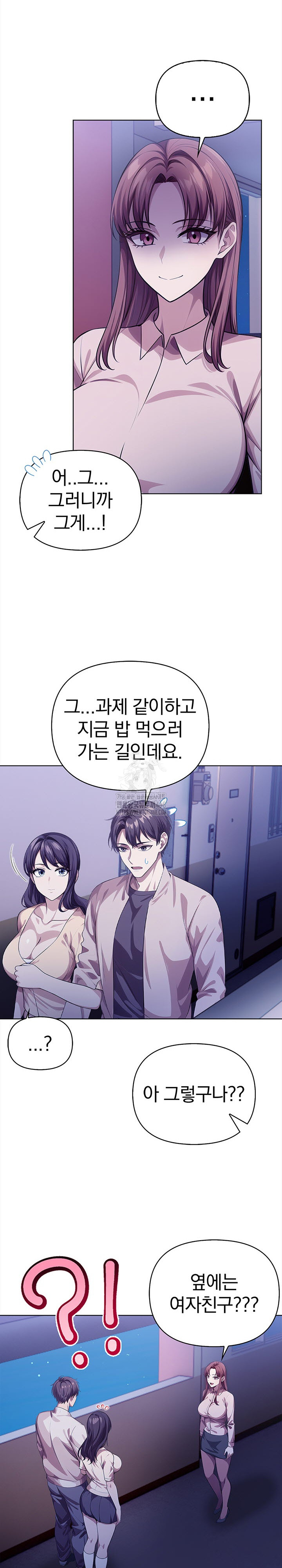 The Married Woman, Jieun Raw - Chapter 6 - photo - 19
