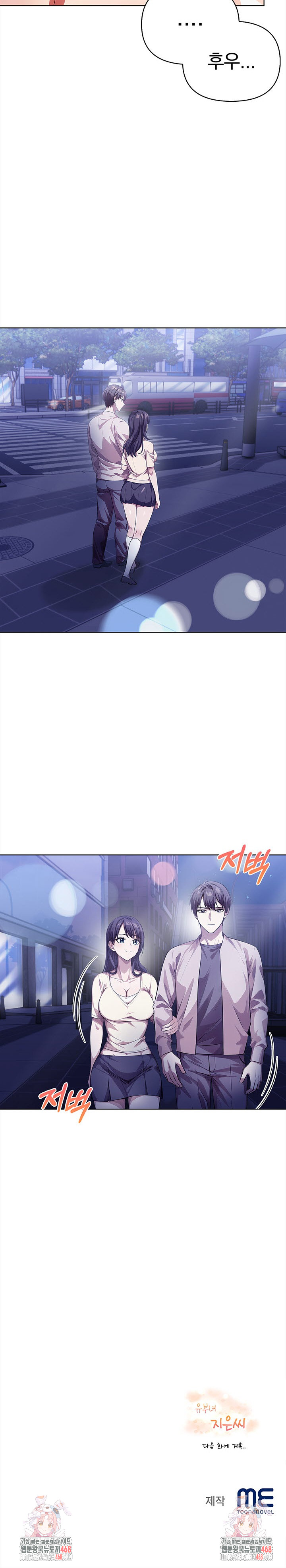 The Married Woman, Jieun Raw - Chapter 6 - photo - 24