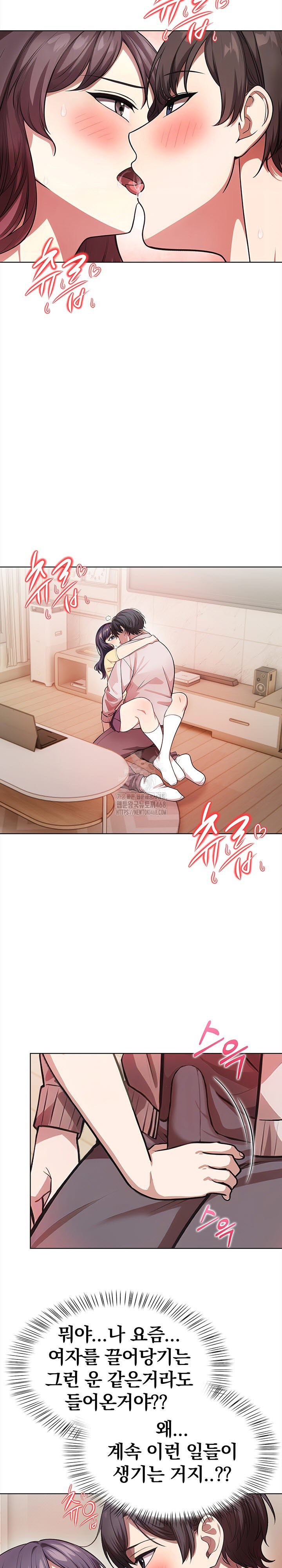 The Married Woman, Jieun Raw - Chapter 6 - photo - 3