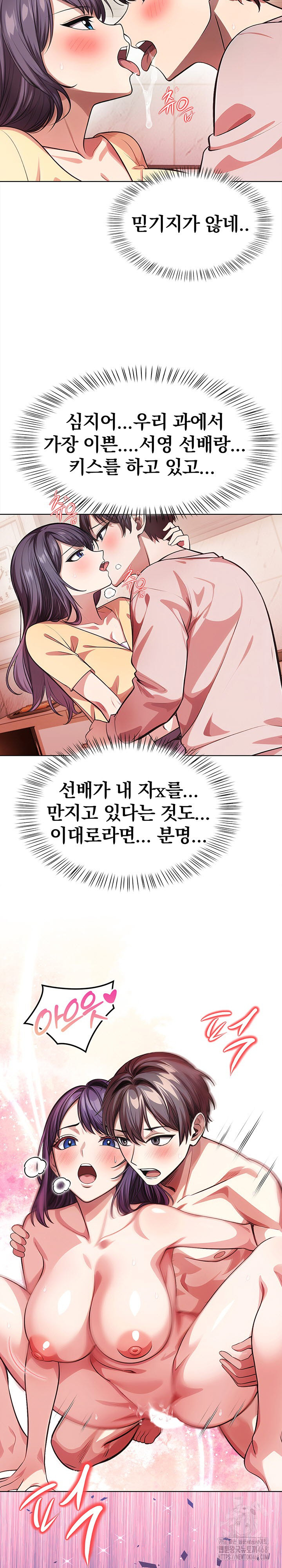 The Married Woman, Jieun Raw - Chapter 6 - photo - 4