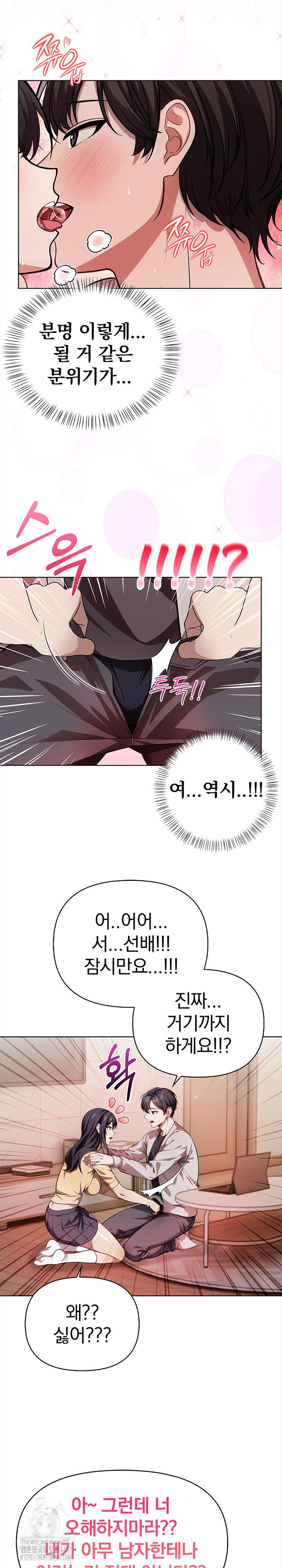 The Married Woman, Jieun Raw - Chapter 6 - photo - 6