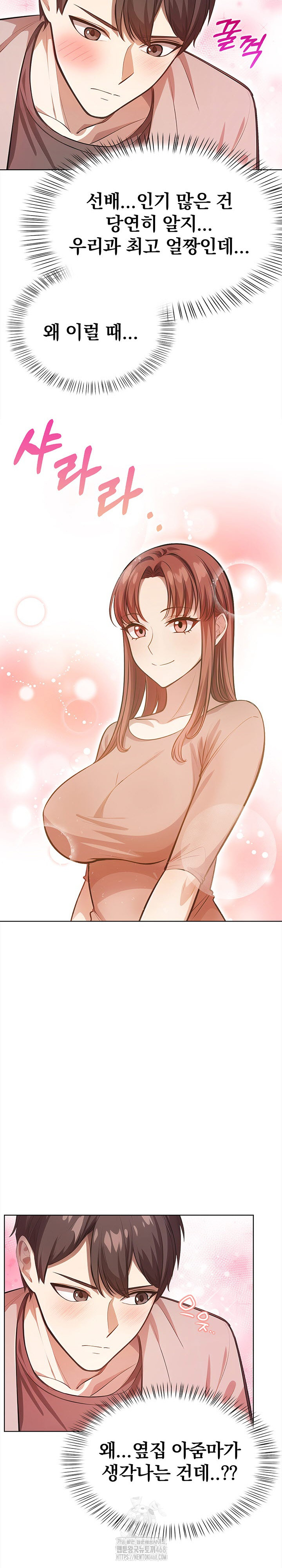 The Married Woman, Jieun Raw - Chapter 6 - photo - 9