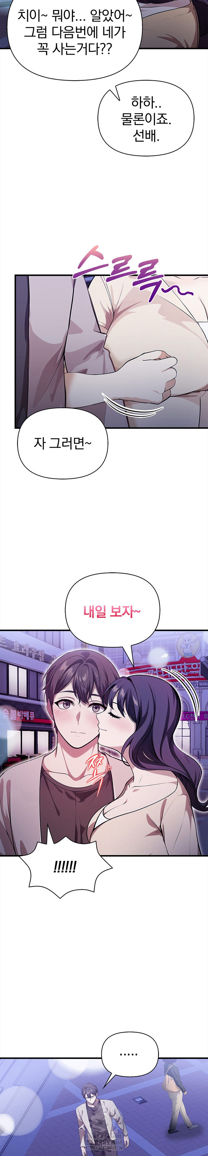 The Married Woman, Jieun Raw - Chapter 7 - photo - 10