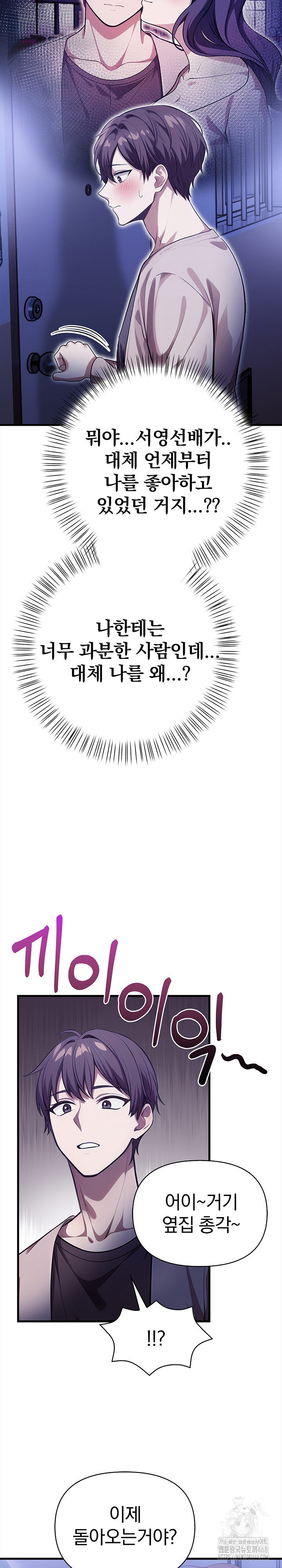 The Married Woman, Jieun Raw - Chapter 7 - photo - 13