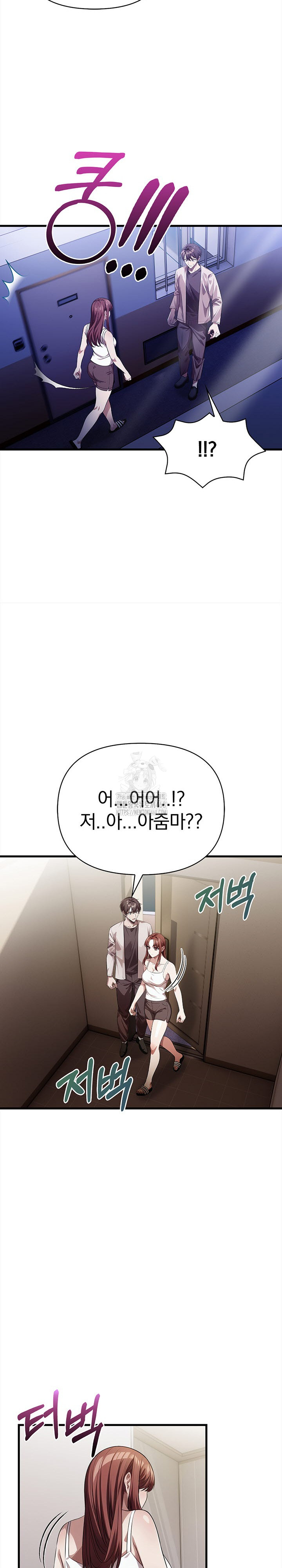 The Married Woman, Jieun Raw - Chapter 7 - photo - 15