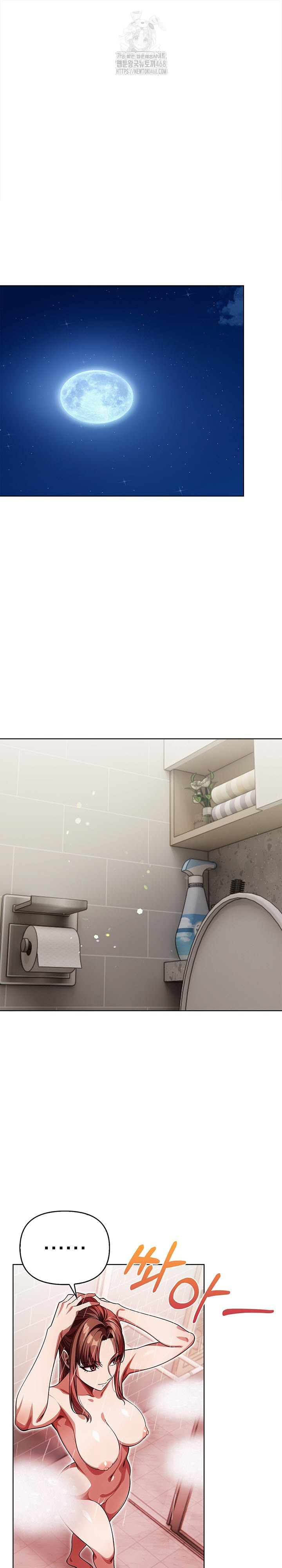 The Married Woman, Jieun Raw - Chapter 7 - photo - 2
