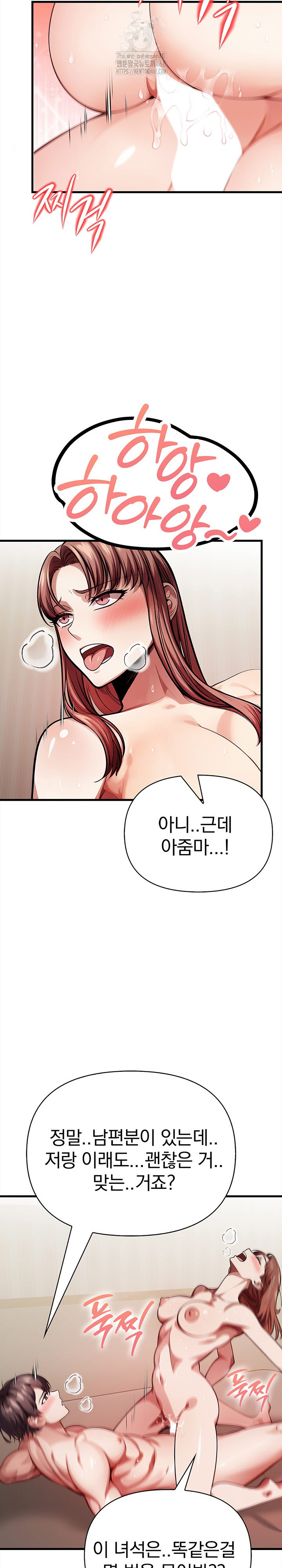 The Married Woman, Jieun Raw - Chapter 7 - photo - 24