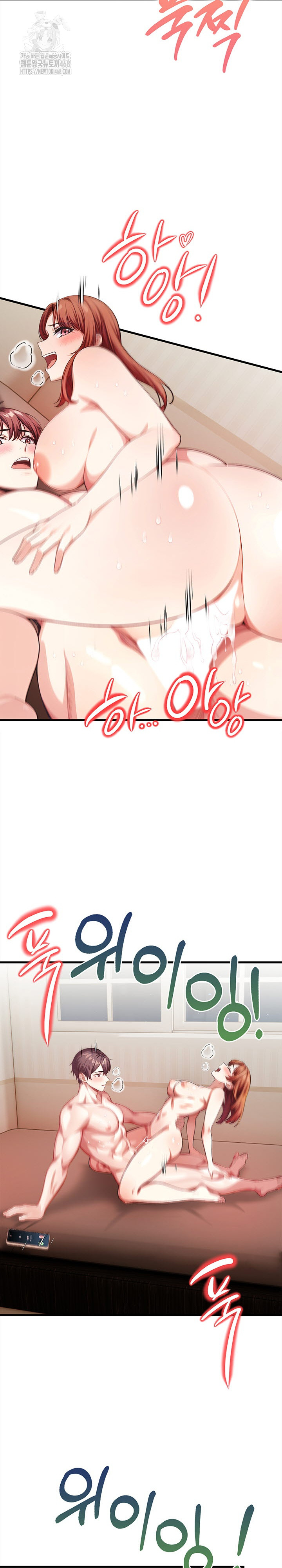 The Married Woman, Jieun Raw - Chapter 7 - photo - 27
