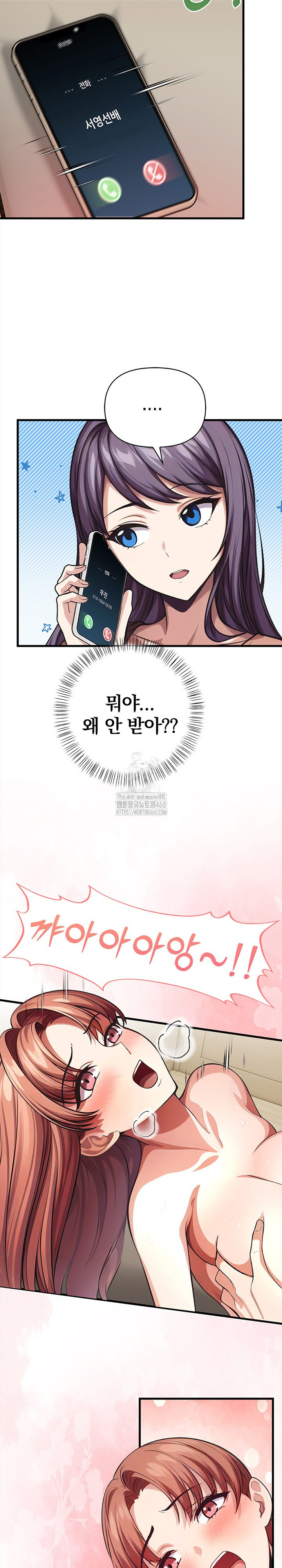The Married Woman, Jieun Raw - Chapter 7 - photo - 28