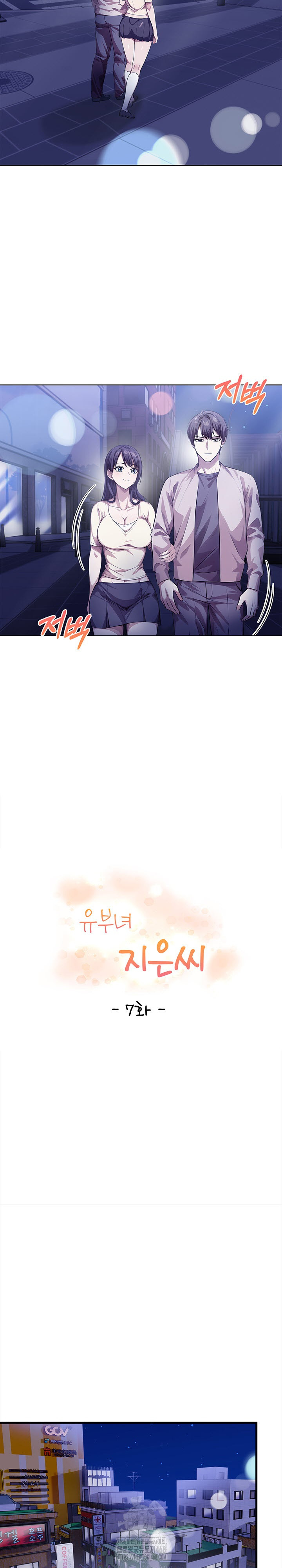 The Married Woman, Jieun Raw - Chapter 7 - photo - 4