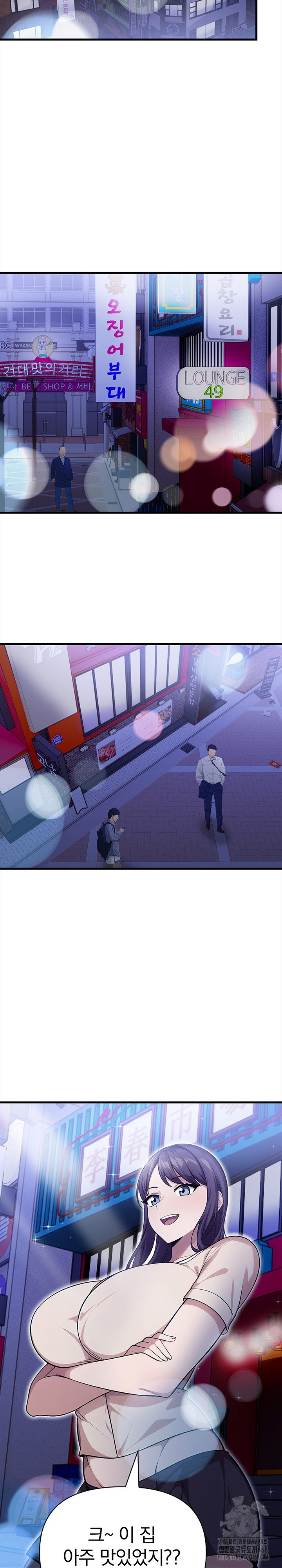 The Married Woman, Jieun Raw - Chapter 7 - photo - 5