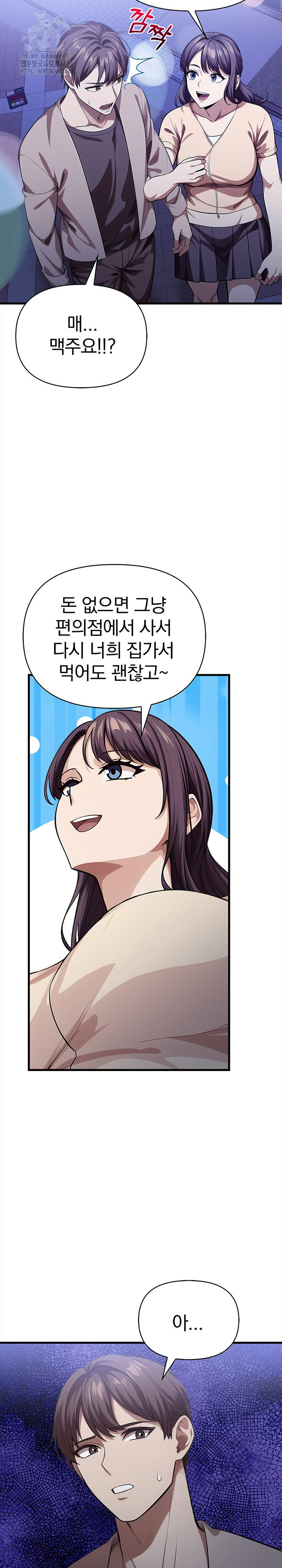 The Married Woman, Jieun Raw - Chapter 7 - photo - 7