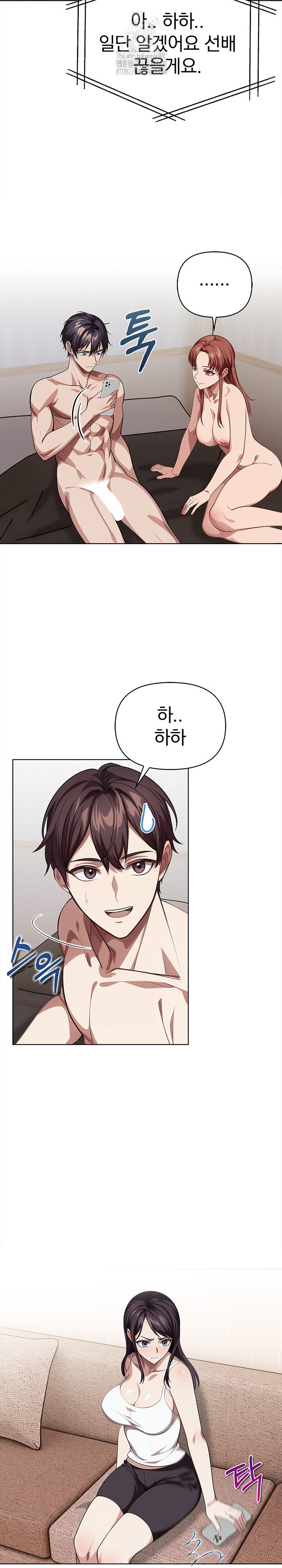The Married Woman, Jieun Raw - Chapter 8 - photo - 13